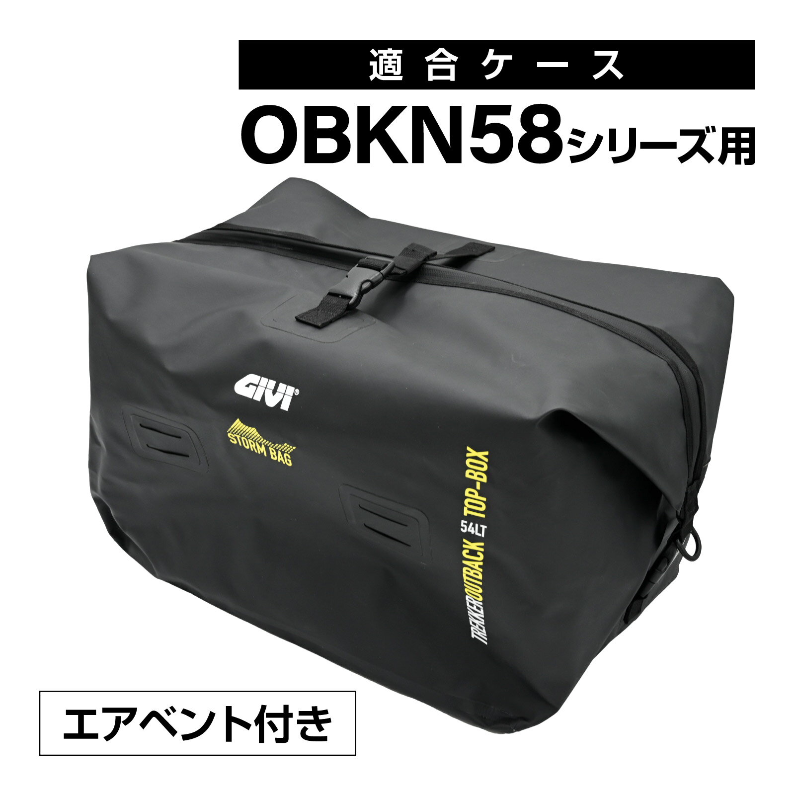 Rakuten - GIVI 対応 並行輸入 T512 防水インナーバッグ TREKKER OUTBACK 58対応 防水ロール式 ブラック サドルバッグ ショルダーストラップ付 黒 カバン 収納 トップケース上部 整理