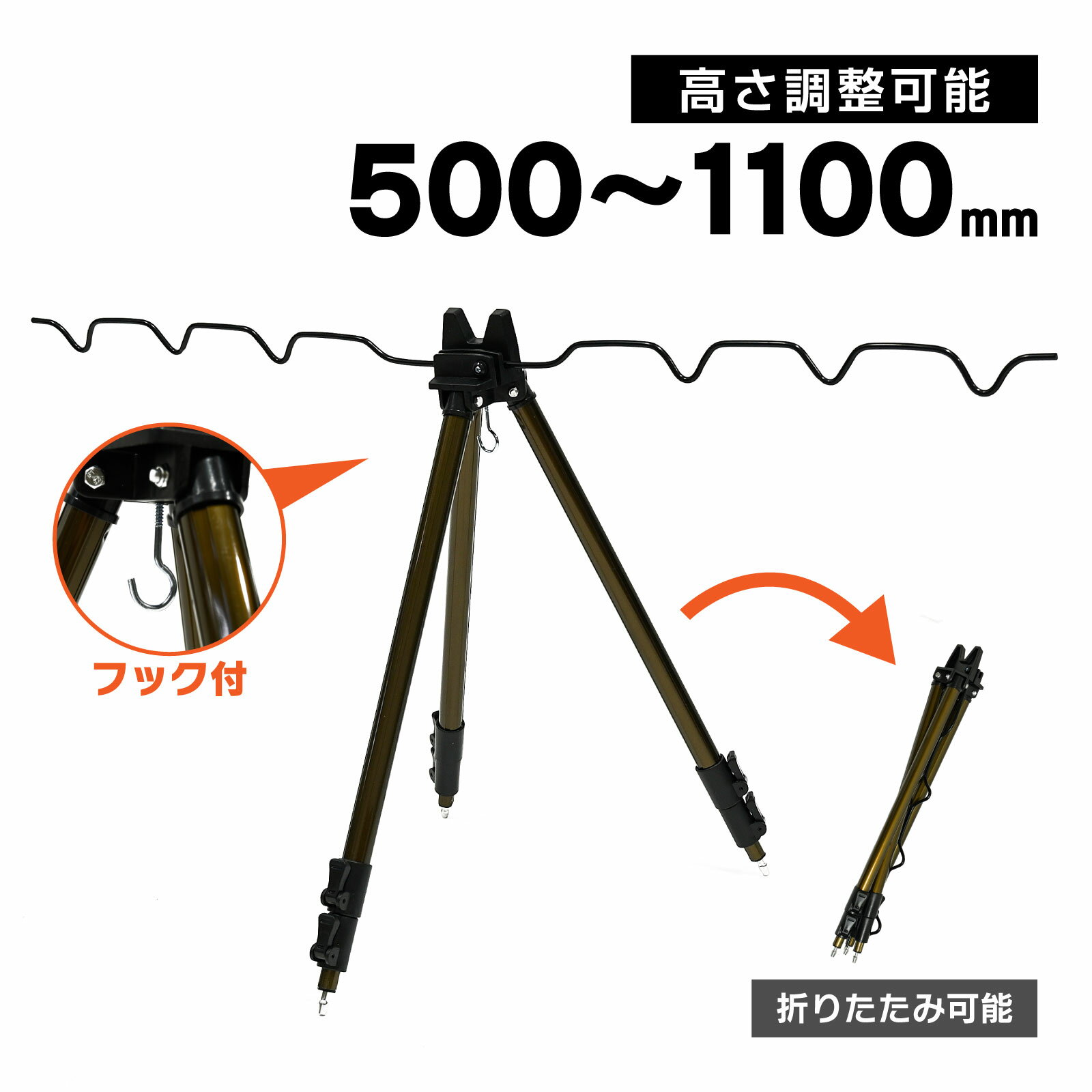 Rakuten - waku fimac 竿立て 釣竿スタンド 三脚 ロッドスタンド アルミ製 折りたたみ式 3段階高さ調整 竿受け 竿置き コンパクト 軽量 アウトドア 釣り道具 海釣り 渓流 投げ釣り