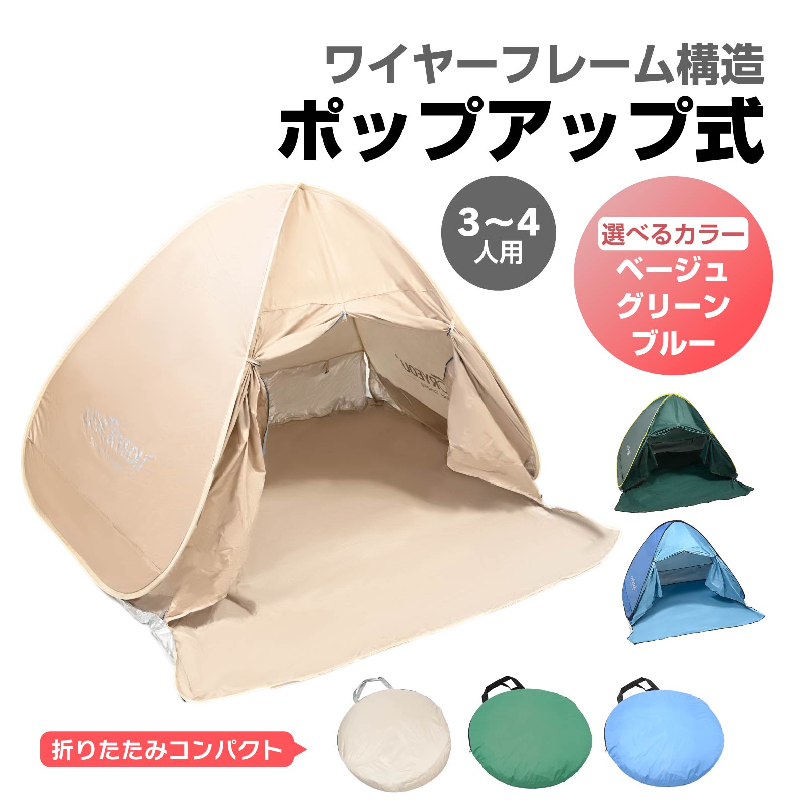 楽天市場】field life ワンタッチテント（アウトドア｜スポーツ