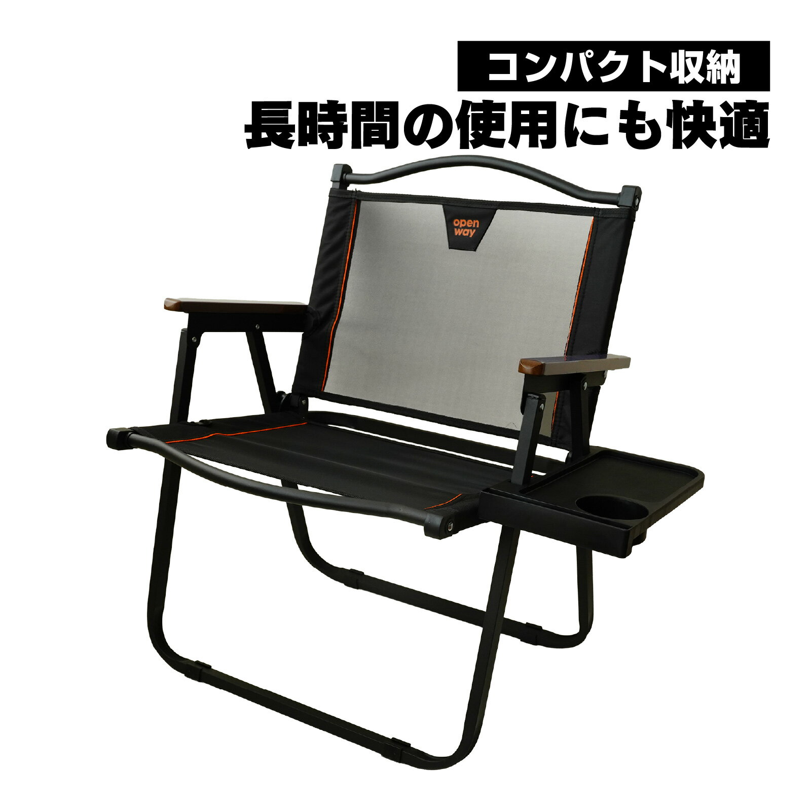 楽天市場】折りたたみ椅子 ドリンクホルダー付きの通販