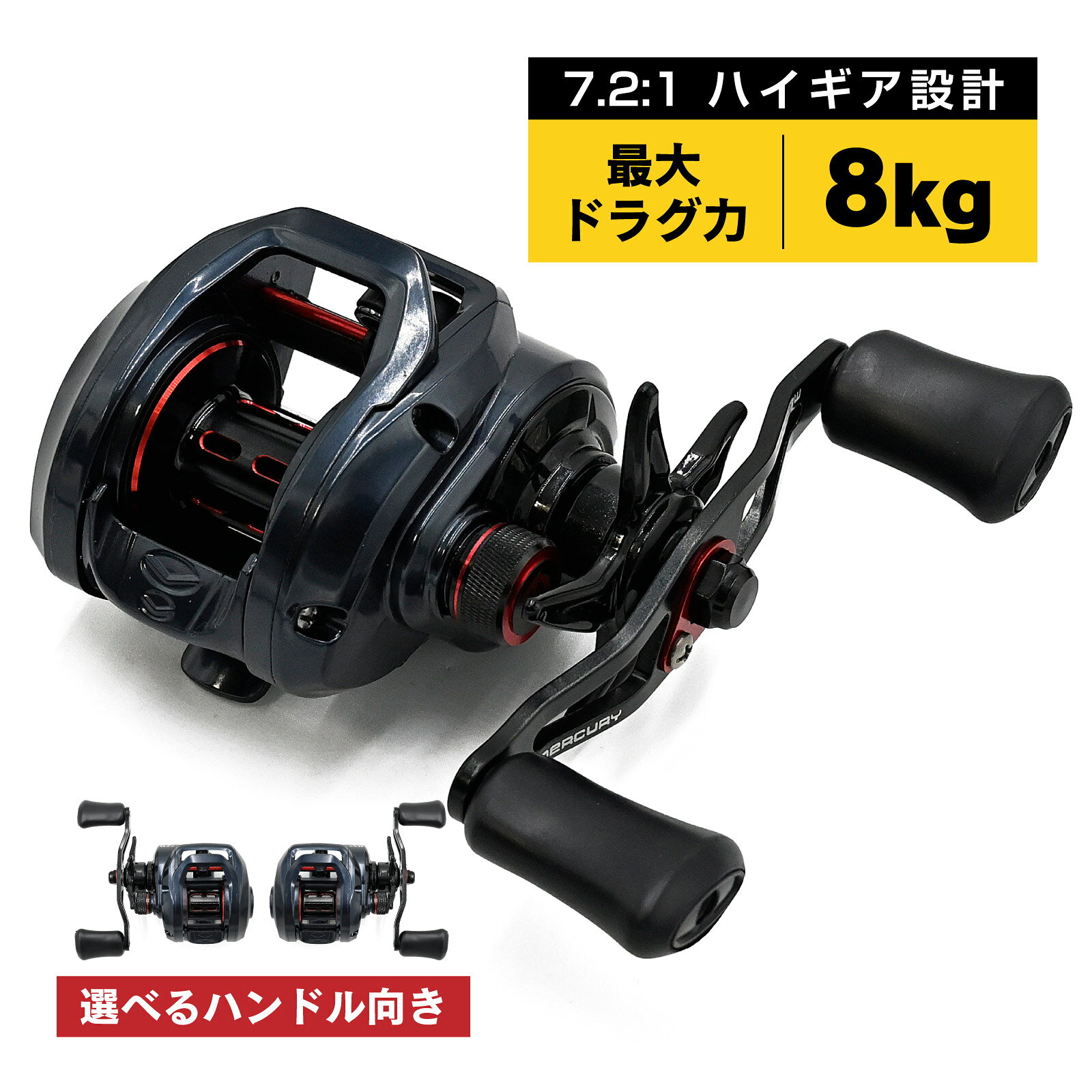 楽天市場】シーバス ベイトリールの通販