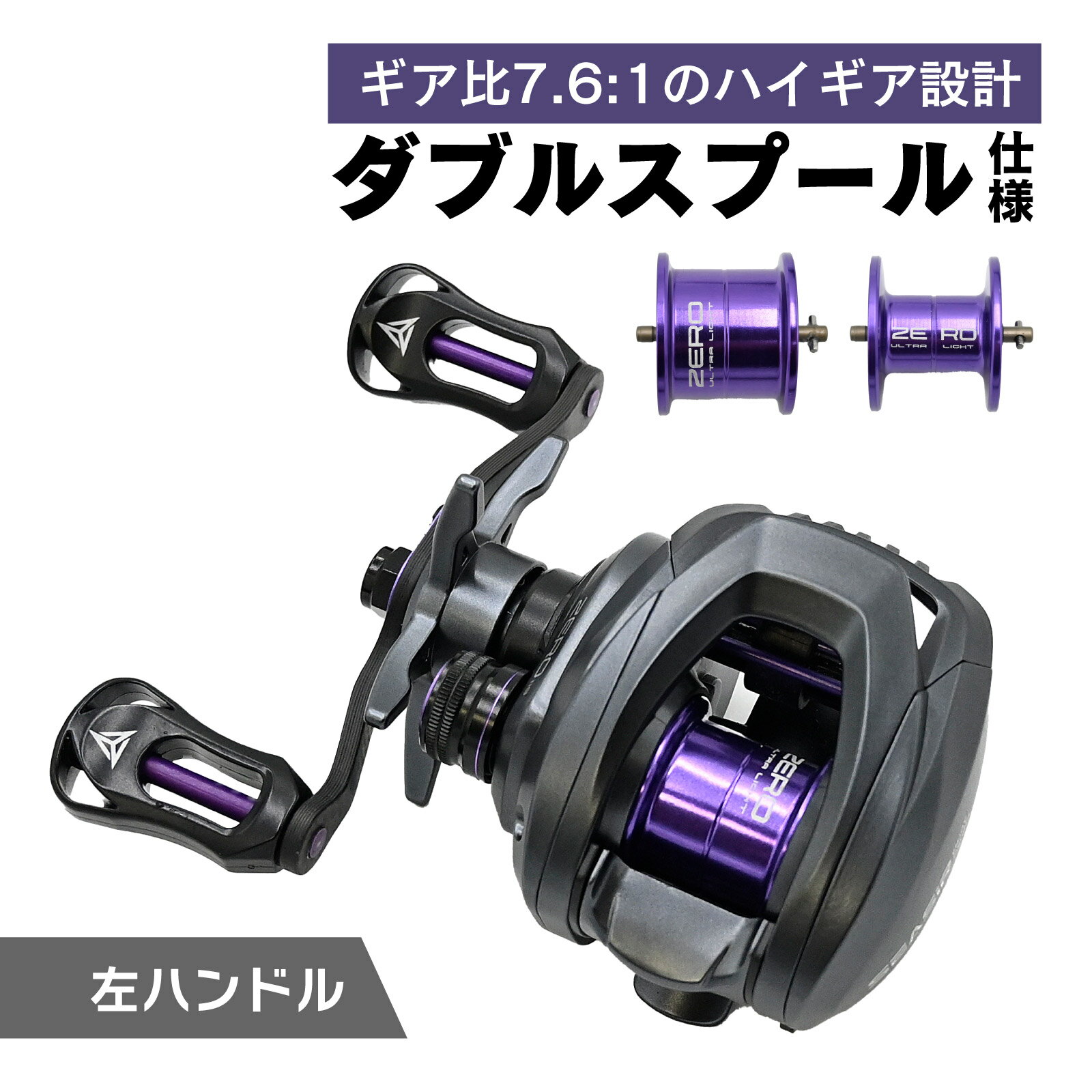 楽天市場】ベイトリール 最大ドラグの通販