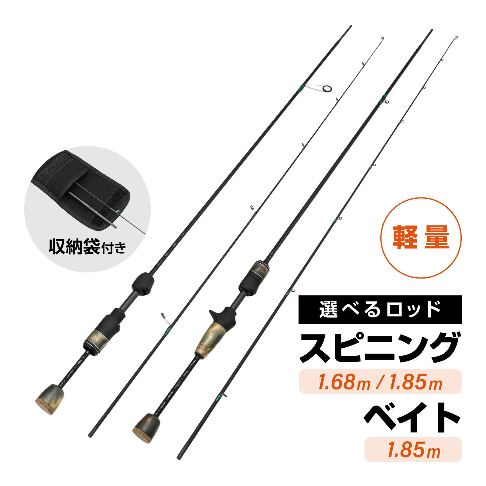 Rakuten - SEASIR モデルSTREAM モデルSTREAM A ソリッドウッド スピニングロッド 1.68m 1.85m ベイトロッド 1.85m UL L 2ピース 超軽量 A+Oガイド 東レ40Tカーボン ルアー重量1から7g ライン2から6lb 渓流 トラウト アジング メバリング ライトゲーム 釣り竿 収納袋付