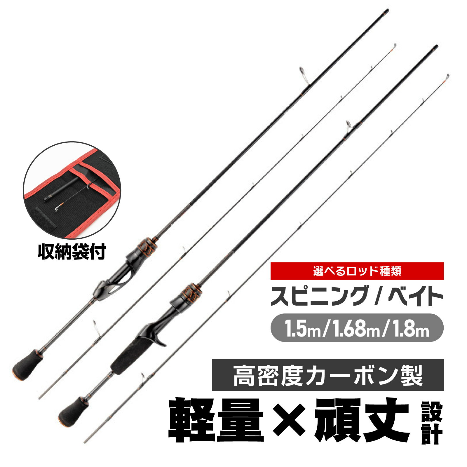 Rakuten - waku fimac UL スピニングロッド カーボン製 502UL 1.5M 1.68M 1.8M 5-25G 釣り竿 投げ釣り 海釣 2本継ぎ シーバスロッド シーバス ショアジギング