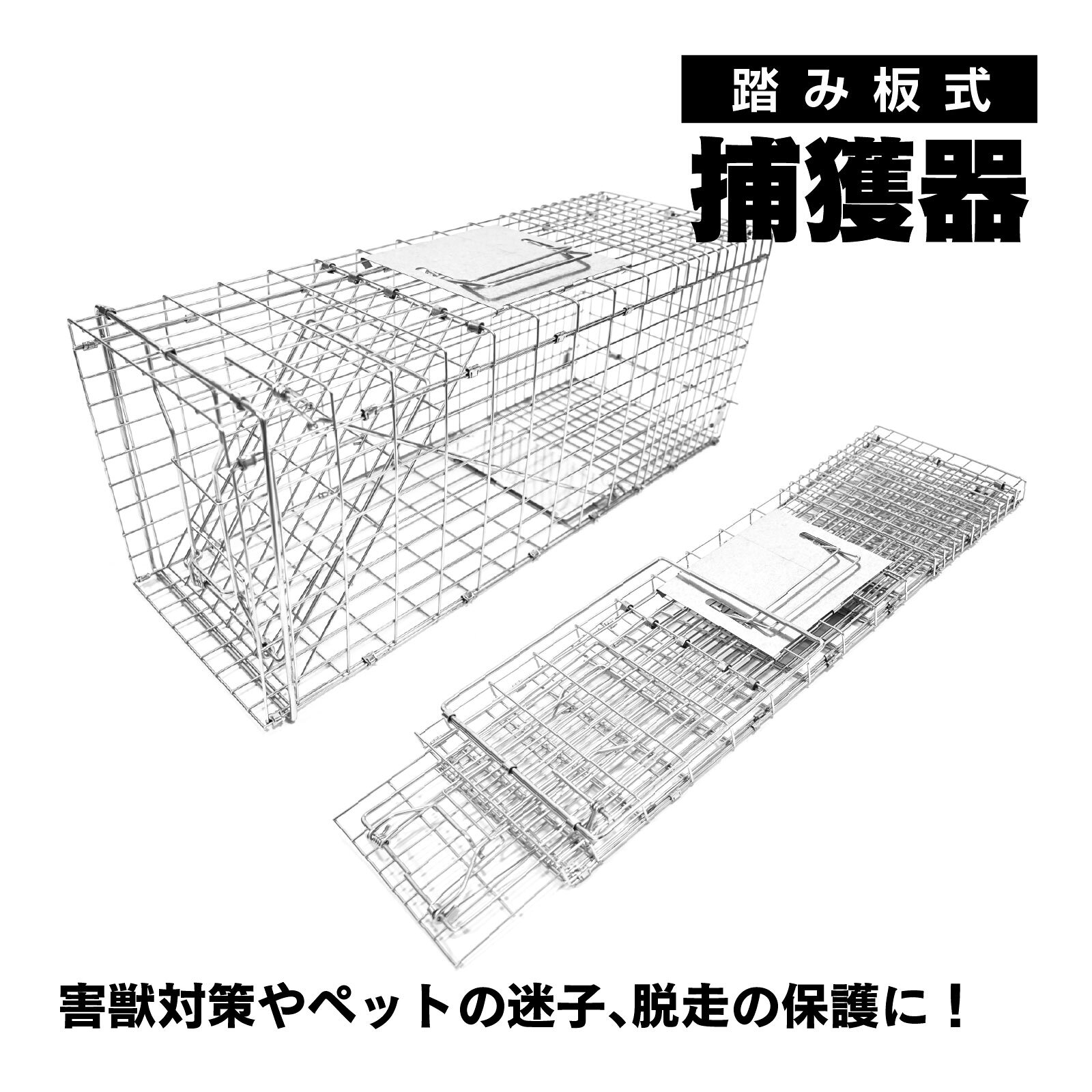 楽天市場】猫 捕獲ゲージの通販