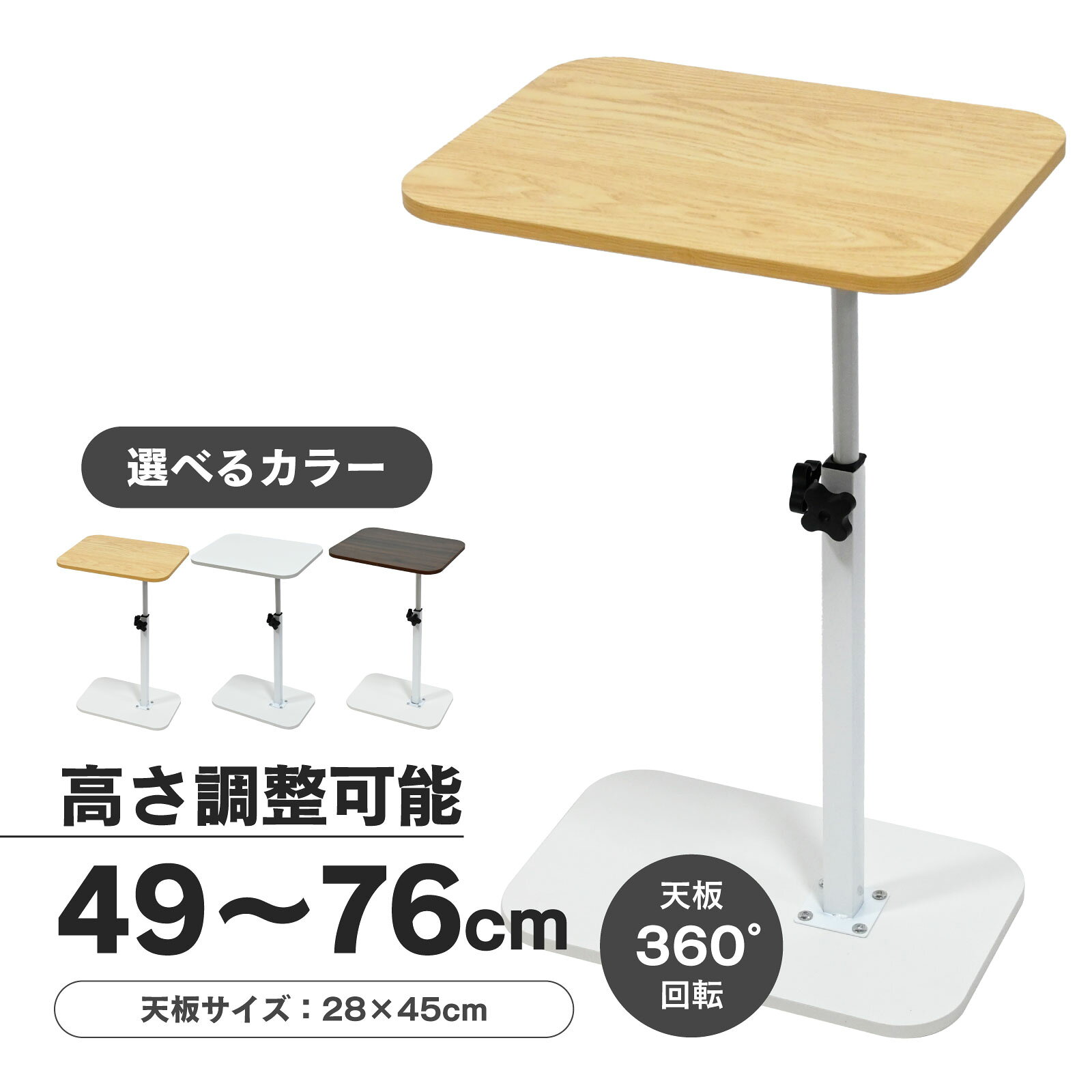 楽天市場】サイドテーブル（パーツ｜車用品）：車用品・バイク用品の通販