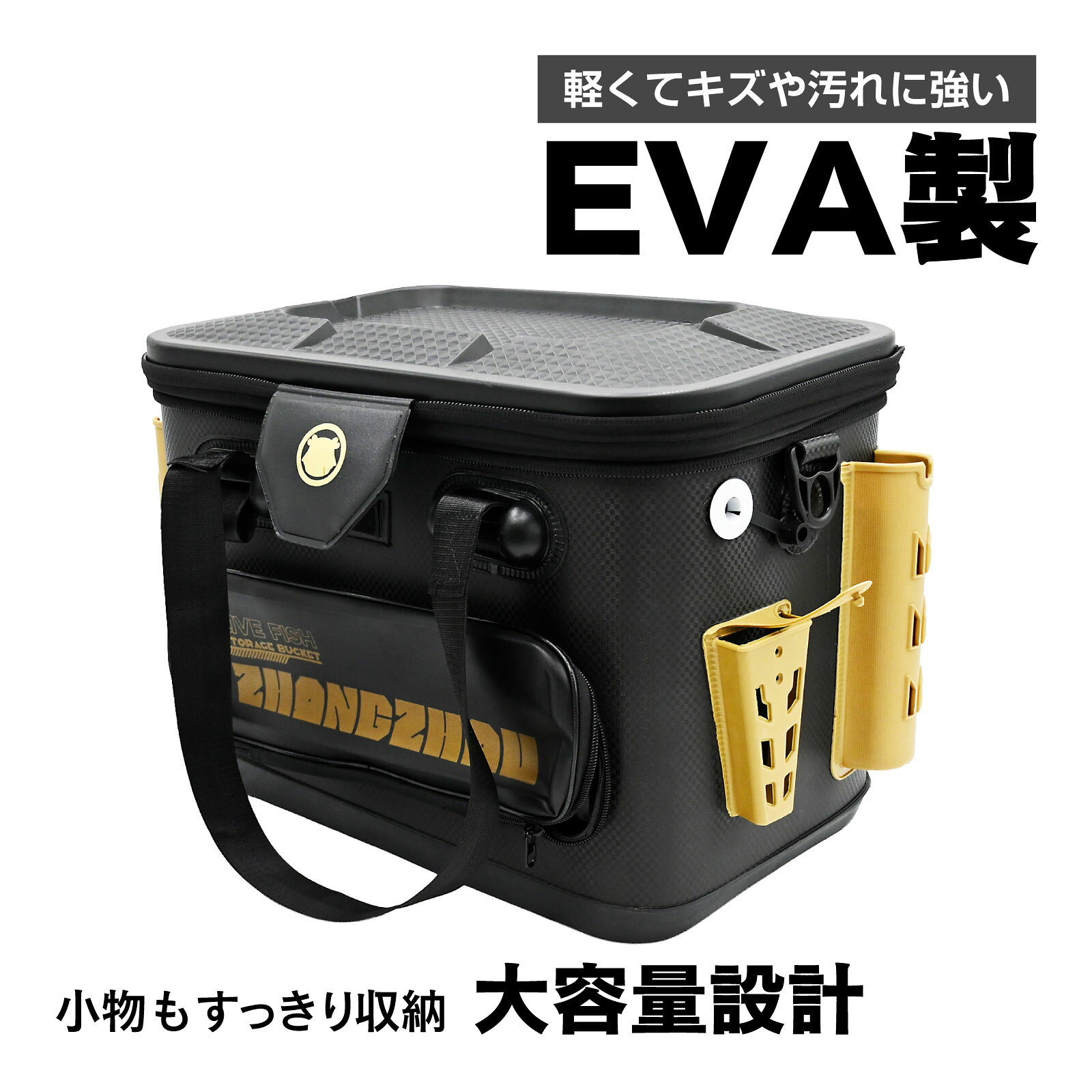 waku fimac EVA製 ハードバッカン カーボン調 ロッドホルダー3本付き フィッシングバッカン エアーポンプ対応 42×27×31cm
