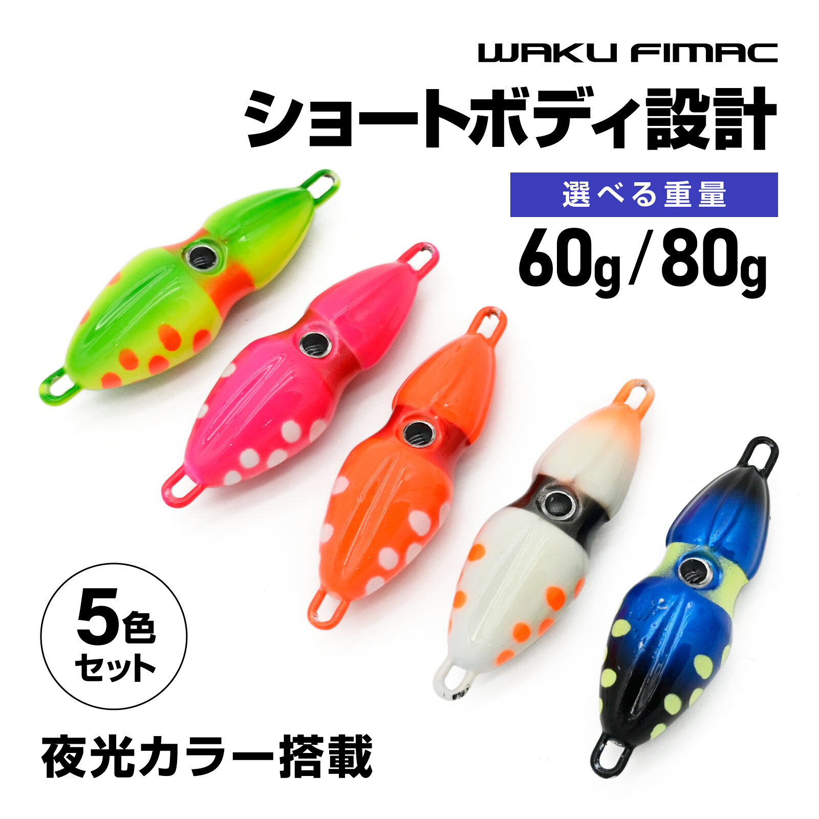 楽天市場】komo イカジグスリンキーの通販