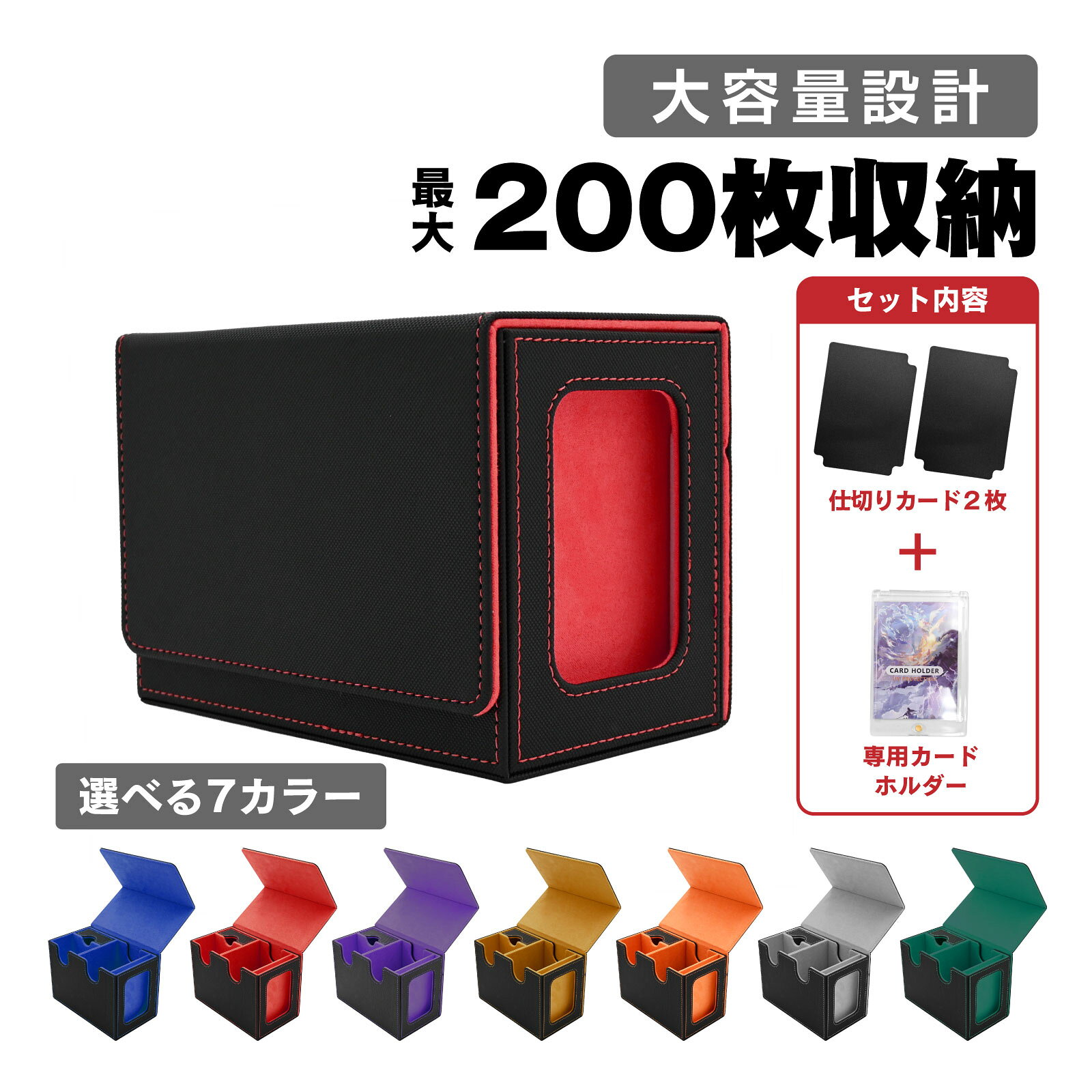 楽天市場】マグネット ローダー（カラーレッド）（ホビー）の通販