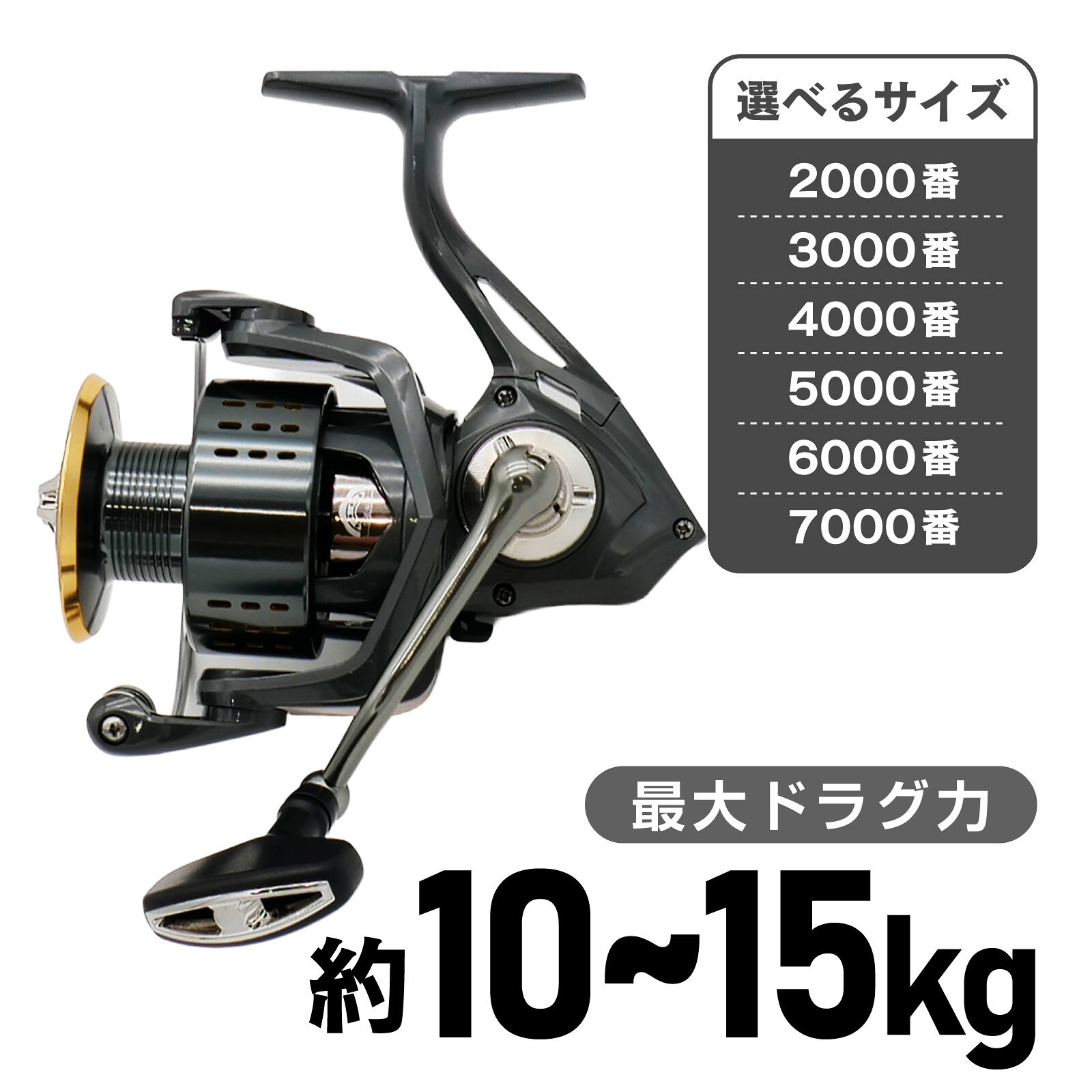 waku fimac スピニングリール 3000番～7000番 4.9:1 ギア比 折り畳み式ハンドル 釣り用 軽量 金属ボディ 通気孔スプ…