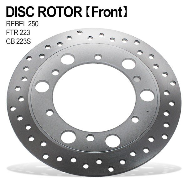 ホンダ レブル250 MC13 FTR223 CB223S フロントディスクローター ディスクプレート ブレーキローター ..