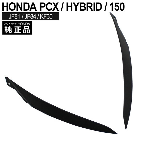 楽天市場】pcx 純正 ヘッドライト ベトナムの通販 楽天市場】pcx 純正 ヘッドライト ベトナムの通販