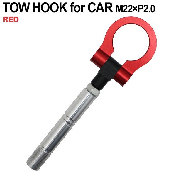 ハイエース 200系 牽引フック 折りたたみ式 けん引フック レッド M22 P2.0 ドレスアップ ...