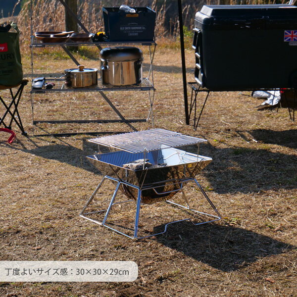 送料無料 焚き火台 ソロ アウトドア キャンプ コンパクト 軽量 焚火台 ファイアスタンド 折りたたみ 初心者 用品 道具 おすすめ ランキング 一式 セット 人気 鉄板 コンロ通販格安セール情報 楽天 通販