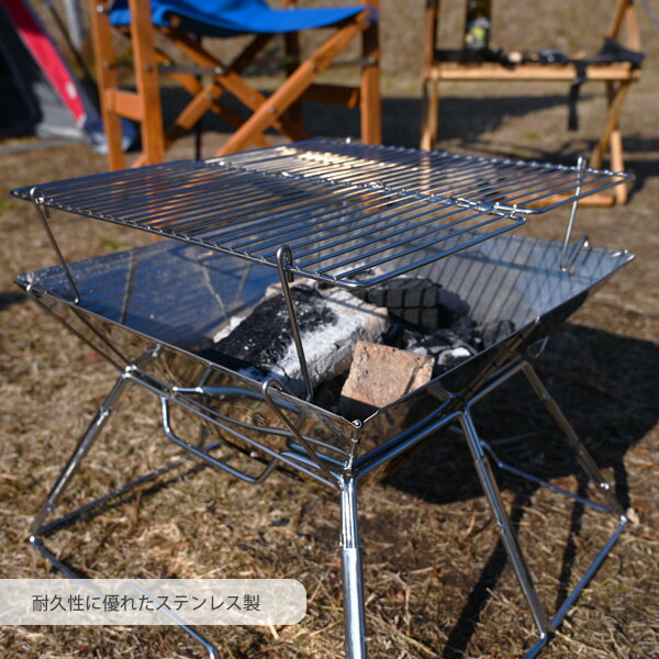 送料無料 焚き火台 ソロ アウトドア キャンプ コンパクト 軽量 焚火台 ファイアスタンド 折りたたみ 初心者 用品 道具 おすすめ ランキング 一式 セット 人気 鉄板 コンロ通販格安セール情報 楽天 通販