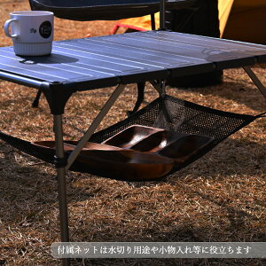 送料無料 アウトドアテーブル キャンプテーブル ランタンスタンド 付き ソロ キャンプ アウトドア ロー ミニ テーブル 軽量 コンパクト 折りたたみ BBQ アルミ ランタン 初心者 用品 道具 ソロ おすすめ ランキング 料理 一式 セット 人気 コスパ通販格安セール情報 楽天 通販
