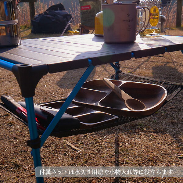 送料無料 アウトドアテーブル キャンプテーブル ランタンスタンド 付き ソロ キャンプ アウトドア ロー ミニ テーブル 軽量 コンパクト 折りたたみ BBQ アルミ ランタン 初心者 用品 道具 ソロ おすすめ ランキング 料理 一式 セット 人気 コスパ通販格安セール情報 楽天 通販