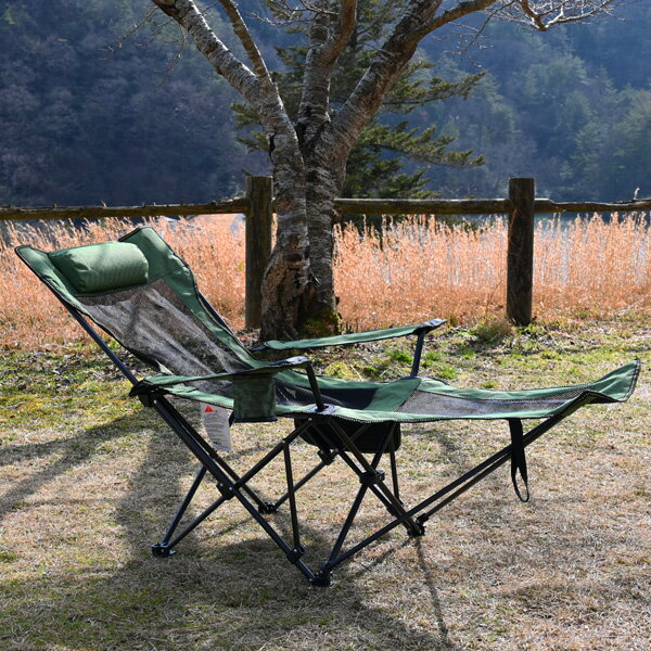 送料無料 アウトドアチェア リクライニングチェア 一人用 リクライングチェアー キャンプチェア ソロ キャンプ 折りたたみ 椅子 グリーン キャンプ 登山 旅行 釣り ハイキング レジャー バーベキュー おしゃれ おすすめ ランキング 人気 室内 座り心地 料理 一式 セット通販格安セール情報 楽天 通販