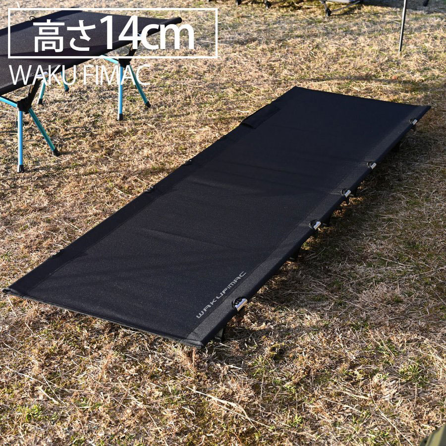 コット ローコット ソロキャンプ アウトドアベッド キャンプ アウトドア ベッド おすすめ ランキング コンパクト 軽量 寝心地 ツーリング コスパ おしゃれ ソロ ギア