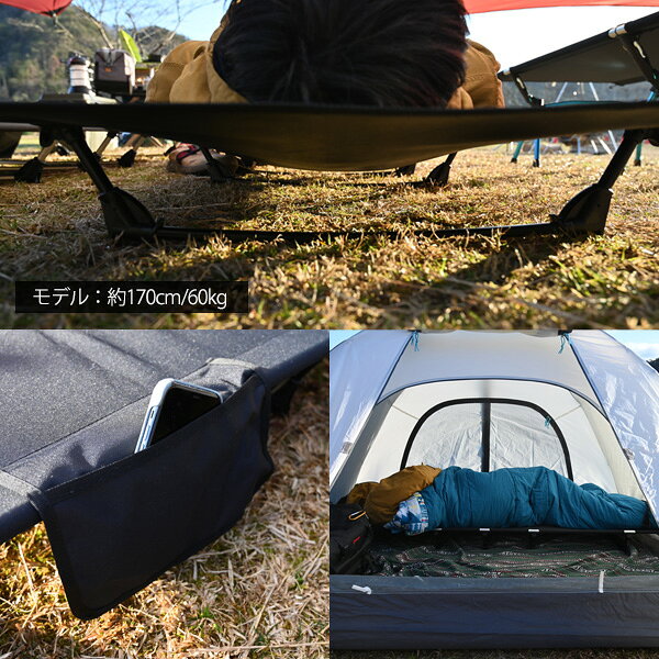 コット ローコット ソロキャンプ アウトドアベッド キャンプ アウトドア ベッド おすすめ ランキング コンパクト 軽量 寝心地 ツーリング コスパ おしゃれ ソロ ギア通販格安セール情報 楽天 通販