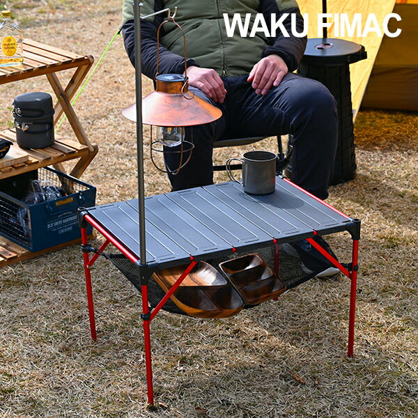 送料無料 アウトドアテーブル キャンプテーブル ランタンスタンド 付き ソロ キャンプ アウトドア ロー ミニ テーブル 軽量 コンパクト 折りたたみ BBQ アルミ ランタン 初心者 用品 道具 ソロ おすすめ ランキング 料理 一式 セット 人気 コスパ