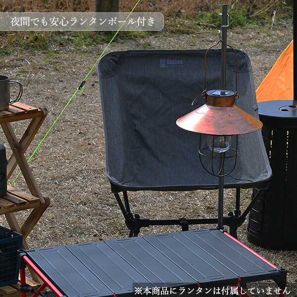 送料無料 アウトドアテーブル キャンプテーブル ランタンスタンド 付き ソロ キャンプ アウトドア ロー ミニ テーブル 軽量 コンパクト 折りたたみ BBQ アルミ ランタン 初心者 用品 道具 ソロ おすすめ ランキング 料理 一式 セット 人気 コスパ通販格安セール情報 楽天 通販