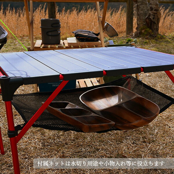 送料無料 アウトドアテーブル キャンプテーブル ランタンスタンド 付き ソロ キャンプ アウトドア ロー ミニ テーブル 軽量 コンパクト 折りたたみ BBQ アルミ ランタン 初心者 用品 道具 ソロ おすすめ ランキング 料理 一式 セット 人気 コスパ通販格安セール情報 楽天 通販