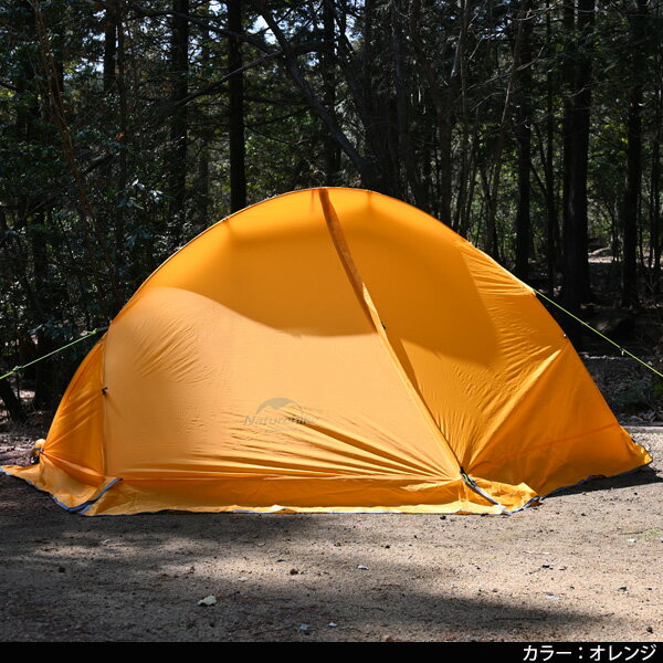 送料無料 テント 1人用 オレンジ スカート付 ソロキャンプ ペグ 付 コンパクト 収納 アウトドア キャンプテント 登山 キャンプ用品 アウトドア用品 Naturehike通販格安セール情報 楽天 通販