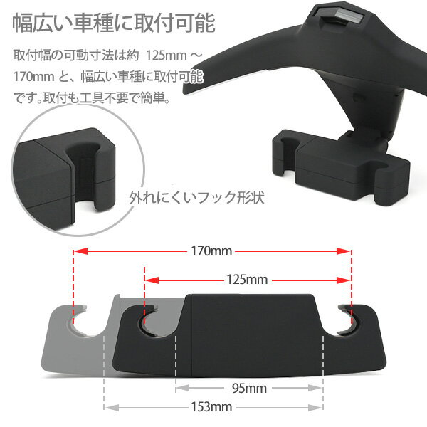 送料無料 ベンツ BENZ ヘッドレストハンガー マルチハンガー 車用 コンフォート 車載ハンガー ワイドタイプ 車内収納 W245 C218 X218 W219 W205 S205 W204