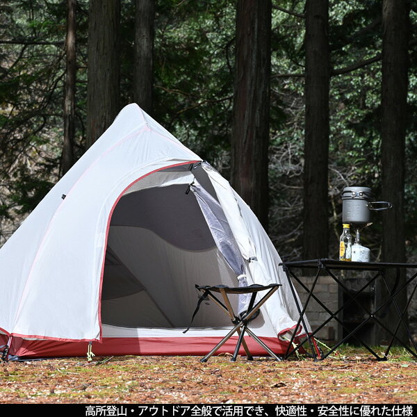 送料無料 Naturehike アップグレード 人気 テント アウトドア ソロ 2人用 キャンプ コンパクト ギア グランドシート付 簡単設営 前室 おすすめ ランキング 軽量 山岳 ツーリング おしゃれ 防災 テント 用品 NH17T001-T通販格安セール情報 楽天 通販