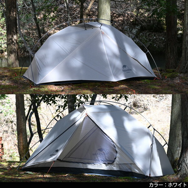 送料無料 Naturehike VIK アップグレード 人気 テント 一人用 アウトドア ソロ キャンプ コンパクト ウルトラライト UL 簡単設営 前室 おすすめ ランキング 軽量 山岳 ツーリング おしゃれ テント 用品 NH18W001-K