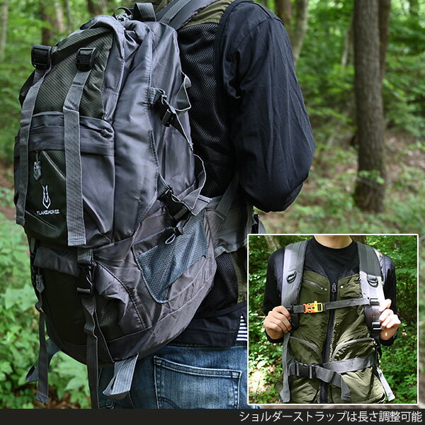 送料無料 バックパック 登山 リュック 大容量 グレー 50L メンズ レディース 大人 防水 多機能 おしゃれ ソロ キャンプ アウトドア 通学 旅行 防災通販格安セール情報 楽天 通販