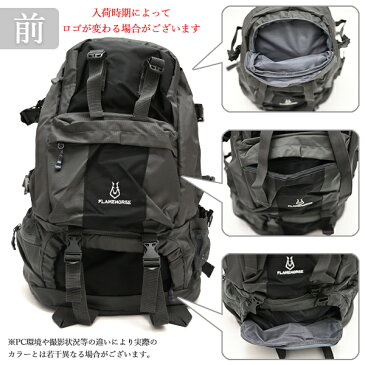 送料無料 バックパック 登山 リュック 大容量 ブラック 50L メンズ レディース 大人 防水 多機能 おしゃれ ソロ キャンプ アウトドア 通学 旅行 防災