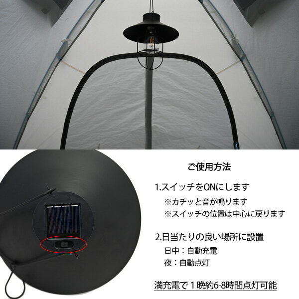 送料無料 ソーラー ランタン ソロ アウトドア キャンプ おしゃれ LED ランタン ランタンライト ブラック ソーラー充電 ソーラーランタンライト ガーデニング 防災通販格安セール情報 楽天 通販