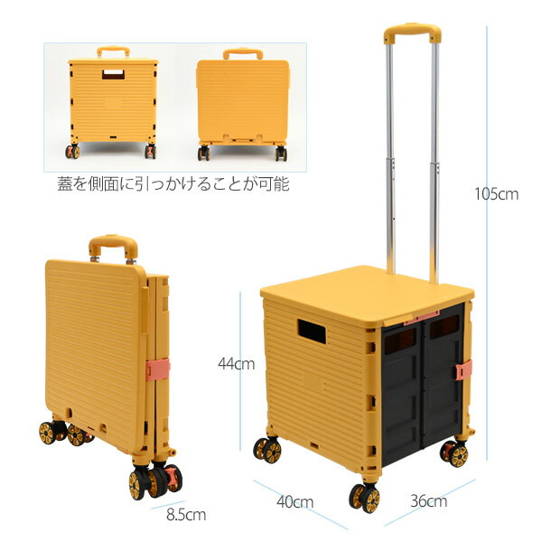 waku fimac キャリーカート ショッピングカート ソロ おしゃれ 4輪 前押し 折りたたみ 軽量 買い物 ミニ タイヤ大きい イス付き 子供 釣り キャンプ アウトドア 人気 キャリーワゴン