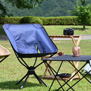 送料無料 アウトドアチェア スウィベルチェア ローチェア アウトドア ソロ キャンプ 360度回転 キャンプ チェア チェアー 軽量 コンパクト ブルー 折り畳み 初心者 用品 道具 ギア 女子 おしゃれ おすすめ ランキング 人気 室内 座り心地 料理 一式 セット通販格安セール情報 楽天 通販