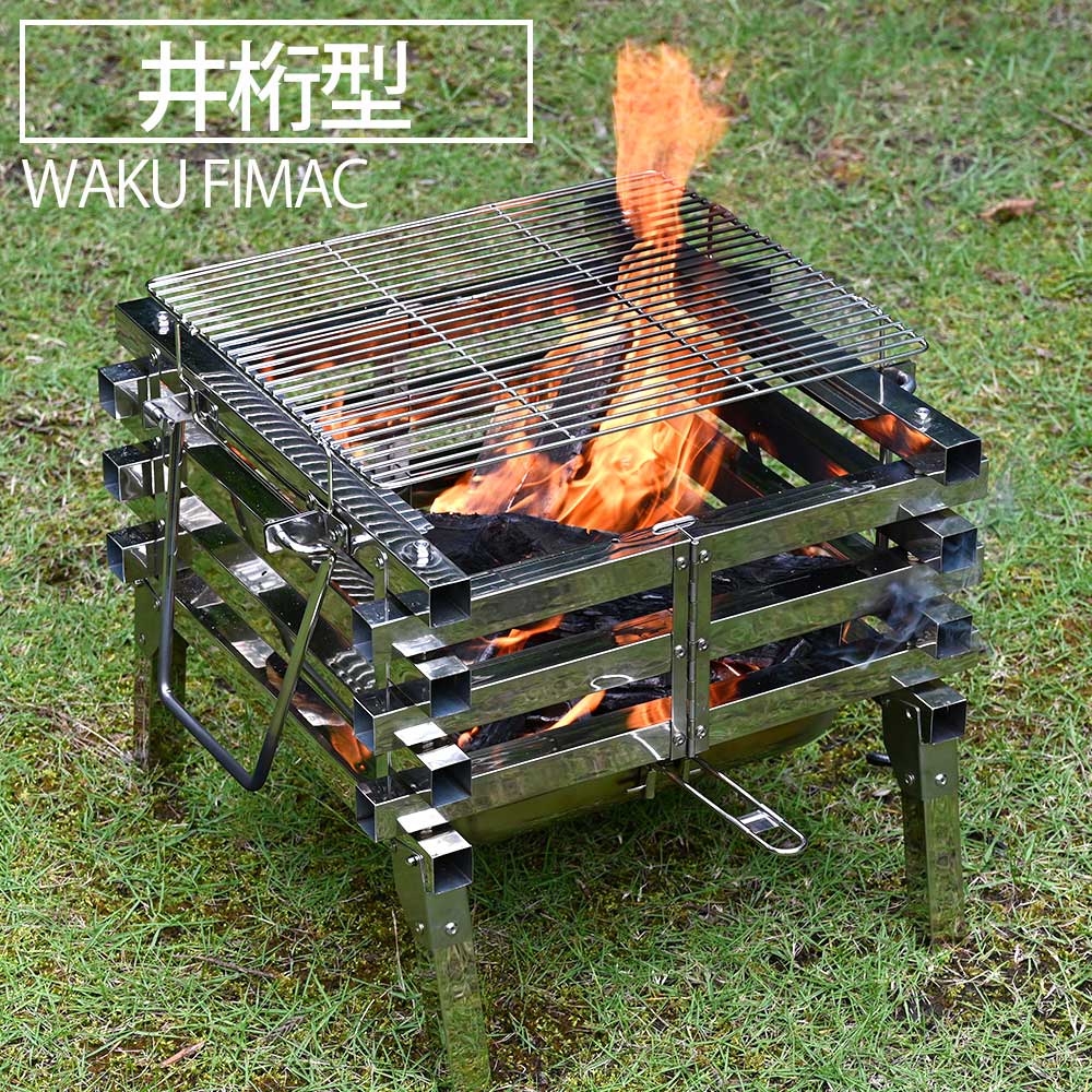 焚き火台 ソロ アウトドア キャンプ コンパクト 軽量 焚火台 ファイアスタンド 折りたたみ 初心者 用品 道具 おすすめ ランキング 一式 セット 人気 鉄板 コンロ