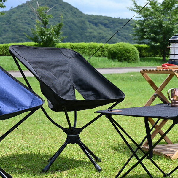 送料無料 アウトドアチェア スウィベルチェア ローチェア アウトドア ソロ キャンプ 360度回転 キャンプ チェア チェアー 軽量 コンパクト ブラック 折り畳み 初心者 用品 道具 ギア 女子 おしゃれ おすすめ ランキング 人気 室内 座り心地 料理 一式 セット通販格安セール情報 楽天 通販