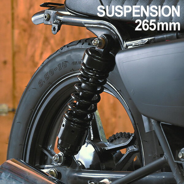 楽天市場】ビラーゴ250 サスペンション(バイク用品|車用品 楽天市場】ビラーゴ250 サスペンション(バイク用品|車用品