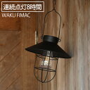 waku fimac ソーラー ランタン ソロ ア