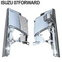 【期間限定!10%OFFクーポン配布中!】 いすゞ 07フォワード 標準 ワイド メッキ コーナーパネル サイドパネル 左右 外装 トラック パーツ デコトラ ...