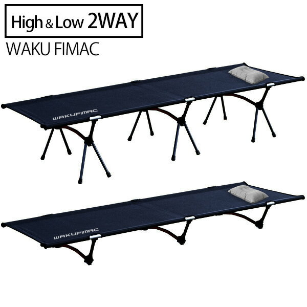 waku fimac 2WAY コット キャンプ アップグレード 対策品 こっと 軽量 ブラック コ ...