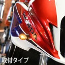 【5/1限定！10％OFFクーポン配布中！】 LED ウインカー ショート 純正タイプ 社外品 CB1300 SB SC54 CBR250RR CB150R ADV150 スモーク 汎用品 ホンダ カワサキ カスタム ドレスアップ パーツ