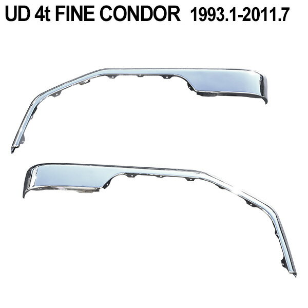 UD ファインコンドル 標準 ワイド メッキ フロント フェンダー フェンダー シールド フェンダー ...