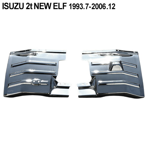 いすゞ ISUZU いすず 2t NEW エルフ 超低 PM エルフ 標準 ワイド メッキ マッドガ ...