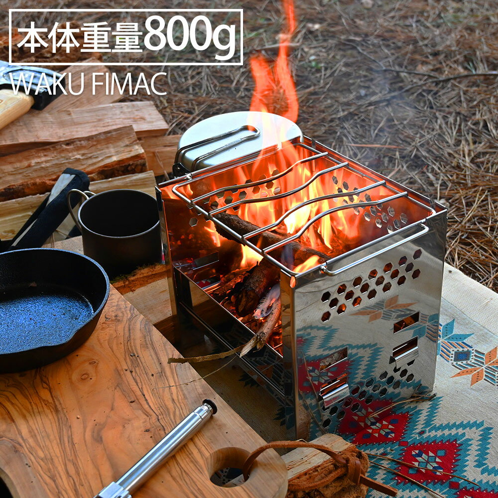 送料無料 焚き火台 ソロ アウトドア キャンプ ソロキャンプ コンパクト 軽量 焚火台 クッカー 折りたたみ 五徳 ゴトク ミニ 用品 道具 セット 鉄板 コンロ 一式