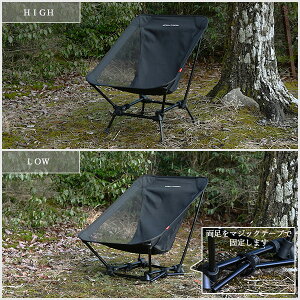 送料無料 2021年 新商品 グランドチェア ローチェア ブラック アウトドア キャンプ 用品 チェア 2WAY チェア 折りたたみ 椅子 コンパクト 軽量 UL ギア通販格安セール情報 楽天 通販