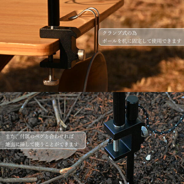 送料無料 ランタンスタンド ランタン スタンド 高さ118cm 折りたたみ 軽量 テーブル クランプ ペグ キャンプ アウトドア コンパクト 軽量 ソロ ソロキャンプ バーベキュー ライト 明かり 高さ調整 人気 おしゃれ おすすめ ランキング 用品 道具通販格安セール情報 楽天 通販