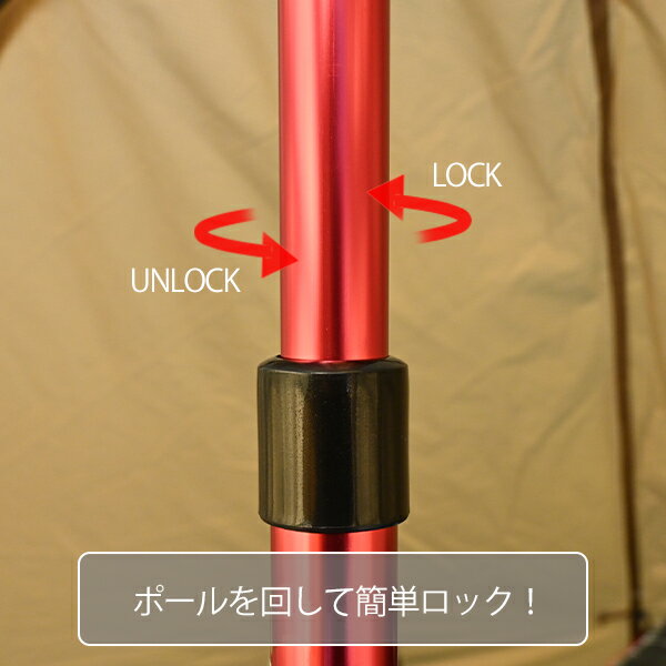 送料無料 タープ テント ポール 伸縮 2本セット アルミ マゼンタ 90 - 230 調整可 ワンポール 1人用 2人用 3人用 ヘキサ レクタ サブポール タープポール おすすめ ランキング通販格安セール情報 楽天 通販