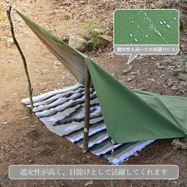 キャンバスタープ タープ 軍幕 アーミー ミリタリー 帆布 グリーン パップテント ターポリン ソロ キャンプ ソロキャンプ タープテント タープテント 防水 撥水 グランドシート通販格安セール情報 楽天 通販